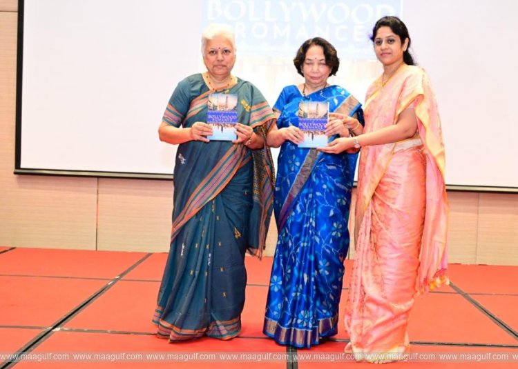 డాక్టర్ అనురాధ కోడూరి ‘మై బాలీవుడ్ రొమాన్స్’ నవల ఆవిష్కరణ