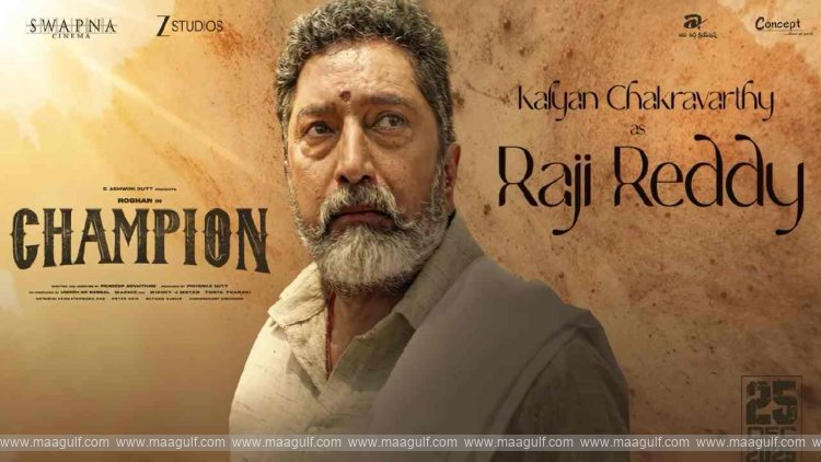 35యేళ్ల తర్వాత కళ్యాణ్ చక్రవర్తి వస్తున్నాడు