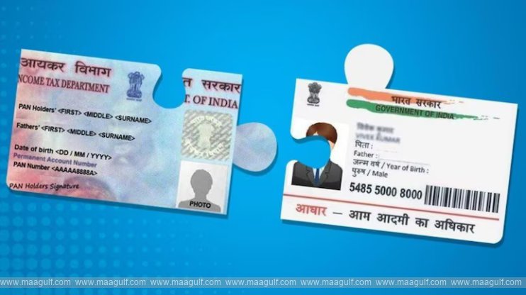 పాన్-ఆధార్ లింకింగ్ కు రేపే చివరి తేదీ