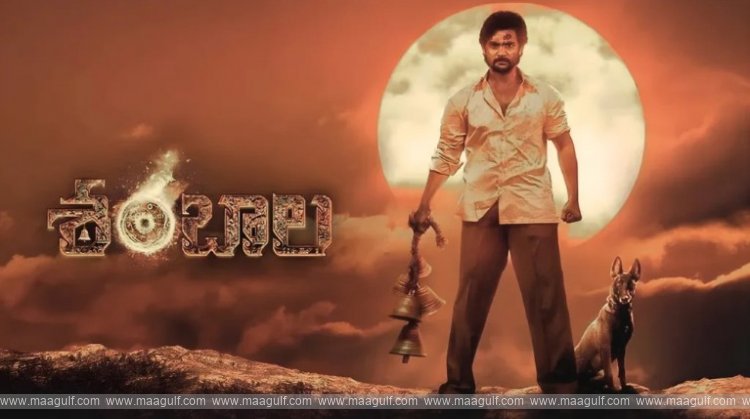 సినిమా రివ్యూ: ‘శంబాల’.!