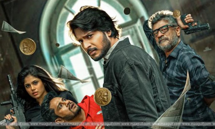 సందీప్ కిషన్ \'జెన్-జెడ్ విజిలెంట్ యాక్షనర్ సిగ్మా\' టీజర్ రిలీజ్