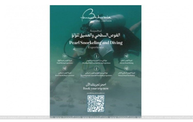 బహ్రెయిన్ లో కొత్తగా పెరల్స్ డైవింగ్ అనుభవాలు..!!