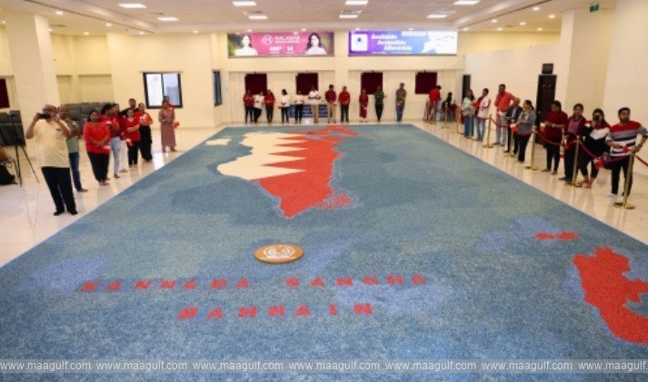 వరి ధాన్యాలతో.. కన్నడ సంఘ బహ్రెయిన్ ప్రపంచ రికార్డు..!!