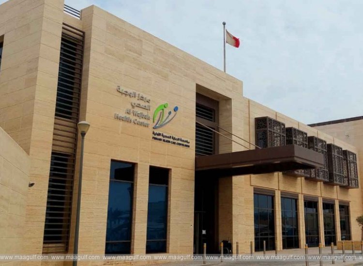 ఖతార్ లోఆరోగ్య కేంద్రాల పనివేళలల్లో మార్పులు..!!