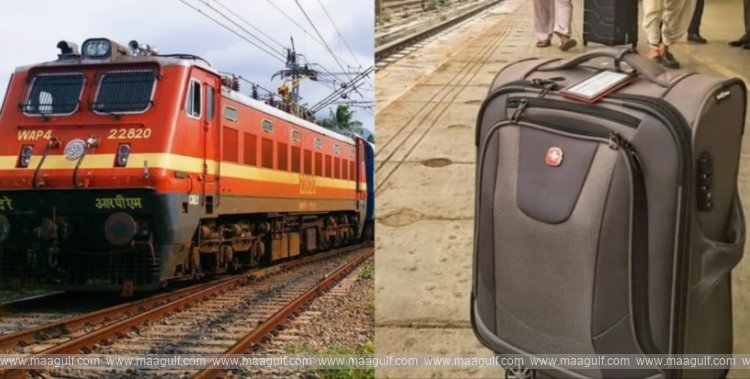 రైళ్లలో అదనపు లగేజీ పై ఛార్జీలు