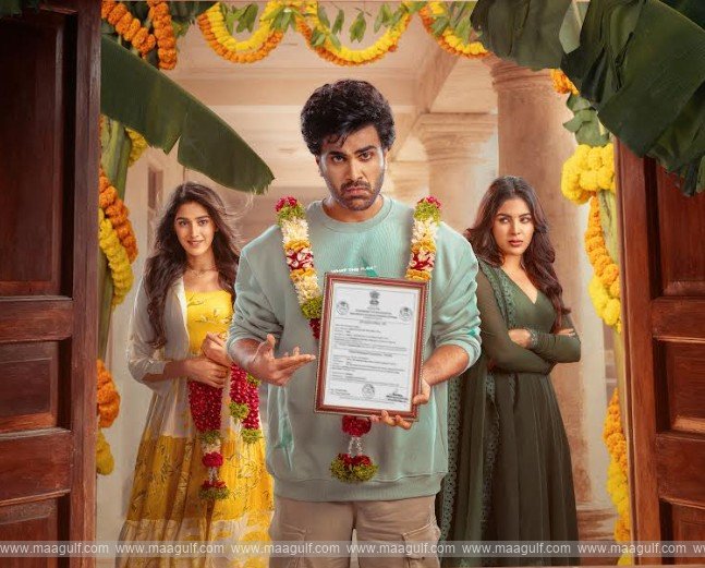 \'నారి నారి నడుమ మురారి\' జనవరి 14న విడుదల