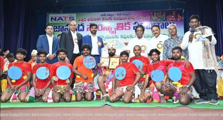 గుంటూరులో NATS ఆధ్వర్యంలో జానపద సాంస్కృతిక సంబరాలు