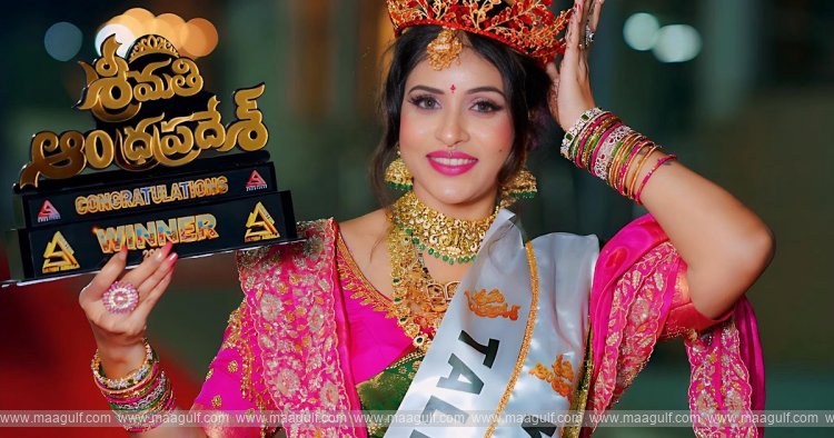 శ్రీమతి ఆంధ్రప్రదేశ్ 2025గా హేమలత రెడ్డి ఎంపిక…