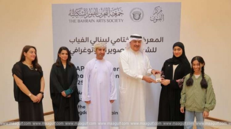 ఫోటోగ్రఫీ ప్రపంచ కప్‌ను గెలుచుకున్న ఒమన్..!!