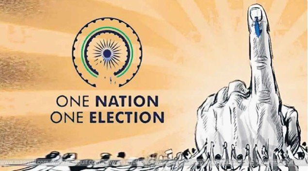 జమిలి ఎన్నికల పై కొనసాగుతున్న చర్చలు