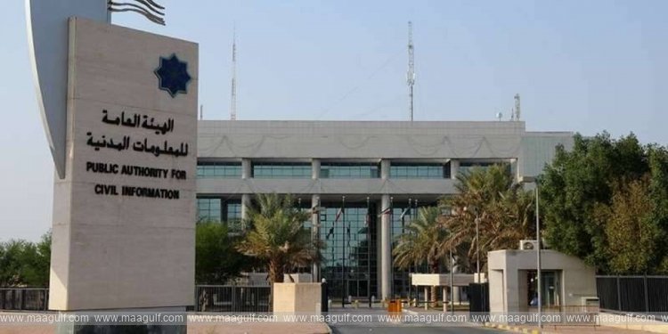 దక్షిణ సుర్రాలో సందర్శకులకు పార్కింగ్ ఏర్పాట్లు..!!