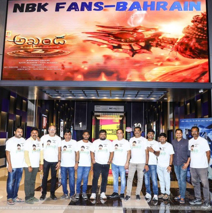 బహ్రెయిన్‌లో ‘అఖండ–2’ ఉచిత ప్రీమియర్ బెనిఫిట్ షో