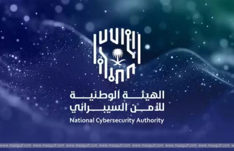 సౌదీ అరేబియాలో అనుమానాస్పద లింక్‌ల ధృవీకరణ సర్వీస్..!!