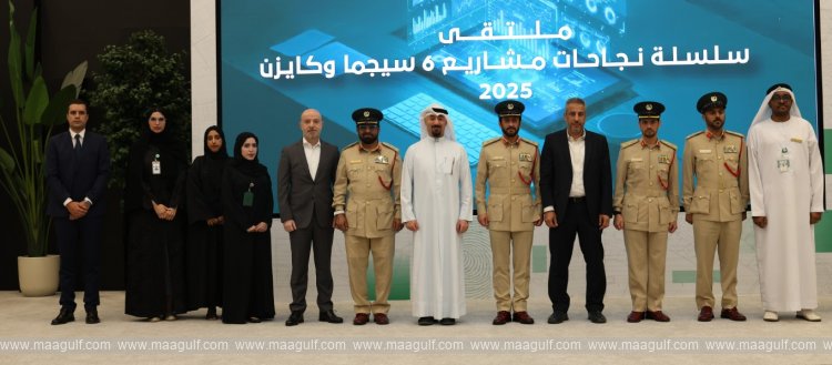 Dubai Police Showcases Six Sigma Projects and Continuous Improvement at Third Edition Forum