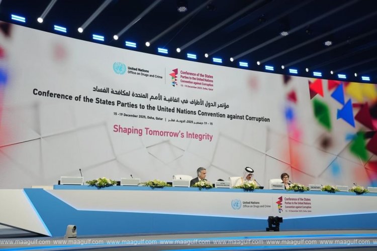 UAE Accountability Authority concludes participation in CoSP11