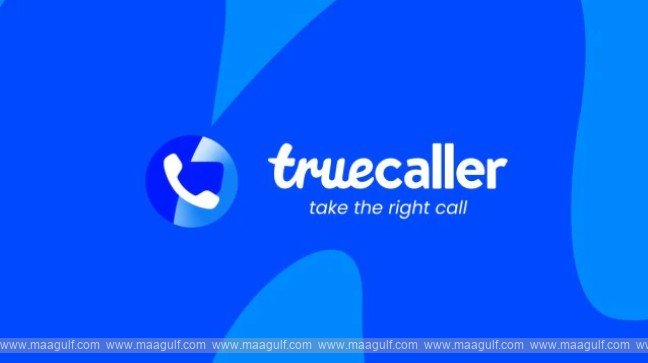 కొత్త ఏఐ ఫీచర్.. వాయిస్ మెసేజ్‌లు ఇక టెక్ట్స్‌లో!