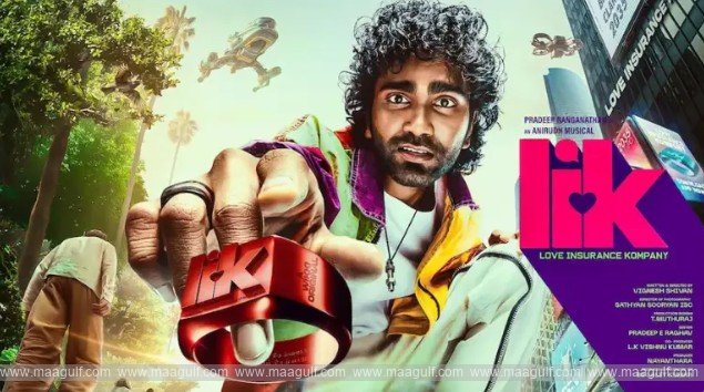 లవ్ ఇన్సూరెన్స్ కంపెనీ విడుదల వాయిదా