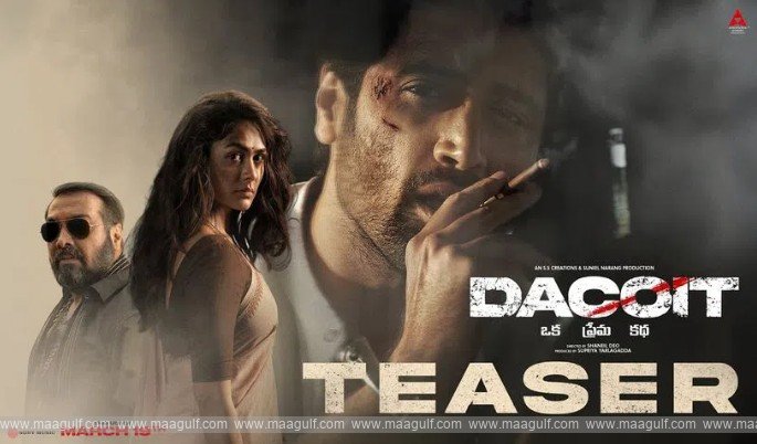 ఆక‌ట్టుకుంటున్న అడివి శేష్ డెకాయిట్ టీజ‌ర్