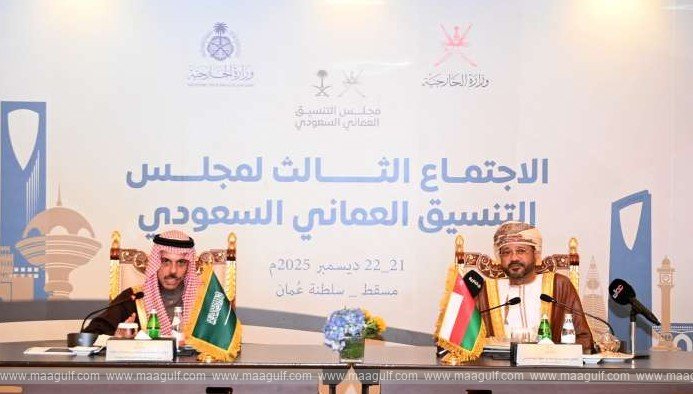 Sayyid Badr highlights achievements of Omani-Saudi Coordination Council