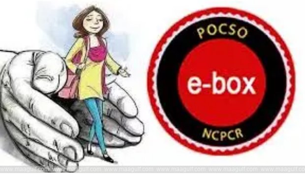 A new app for rape victims