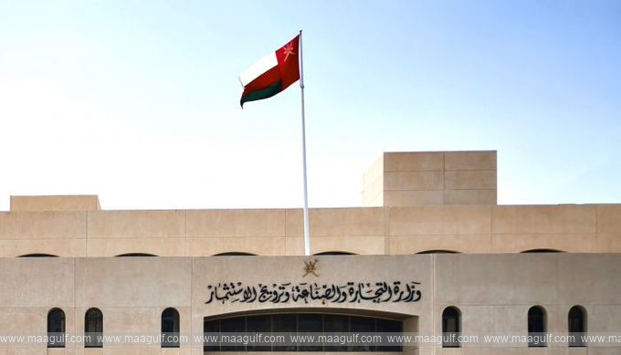 Oman launches \'Real Beneficiary Service\' to boost corporate transparency