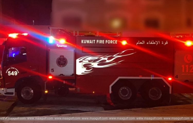 ముబారక్ అల్-కబీర్‌లో మహిళ, ఇద్దరు పిల్లలు మృతి..!!