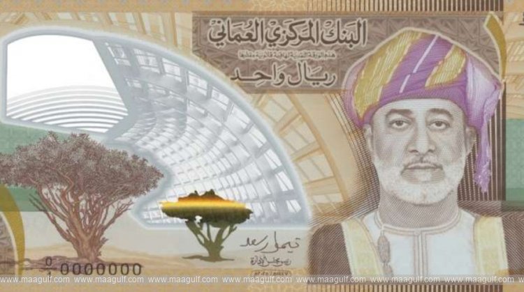 కొత్త OMR 1 నోటు జారీ చేసిన CBO ..!!