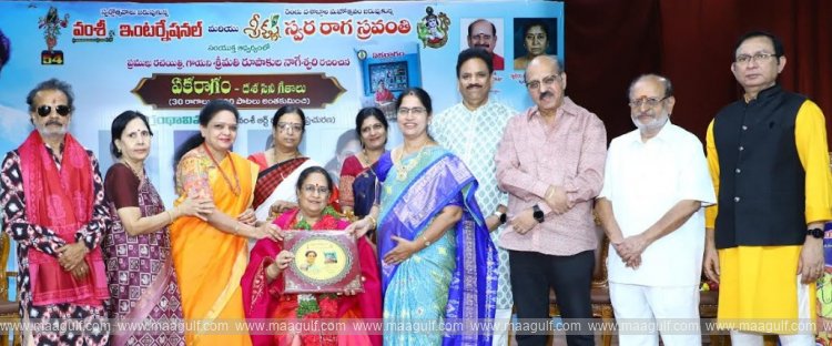 S.P. Sailaja launches the collection of ‘Eka Ragam Dasha Cine Geethalu’