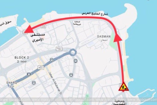 4 రోజులపాటు అరేబియన్ గల్ఫ్ స్ట్రీట్ క్లోజ్..!!