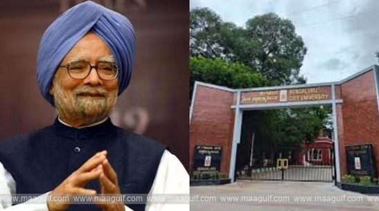Bangalore City University Renamed as Dr. Manmohan Singh City University