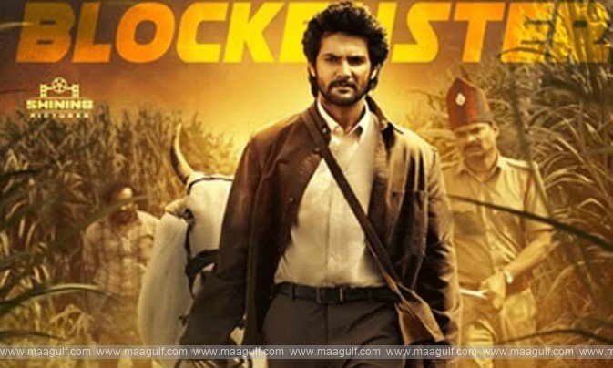 ‘శంబాల’ సినిమా విజయం పై స్పందించిన ప్రభాస్