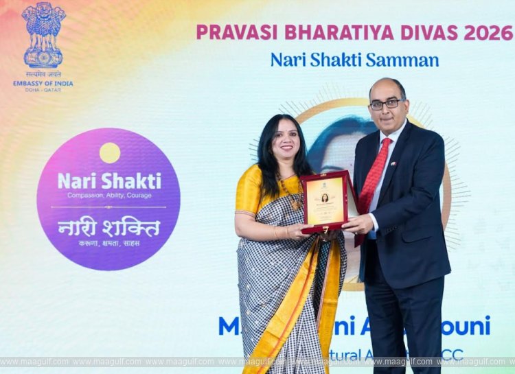 దోహాలో ప్రవాసీ భారతీయ దివస్ 2026 వేడుకలు—‘నారి శక్తి’కి ప్రత్యేక గౌరవం
