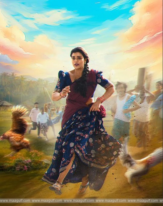 \'ఓ..! సుకుమారి\' నుంచి దామినిగా ఐశ్వర్య రాజేష్ ఫస్ట్ లుక్ రిలీజ్