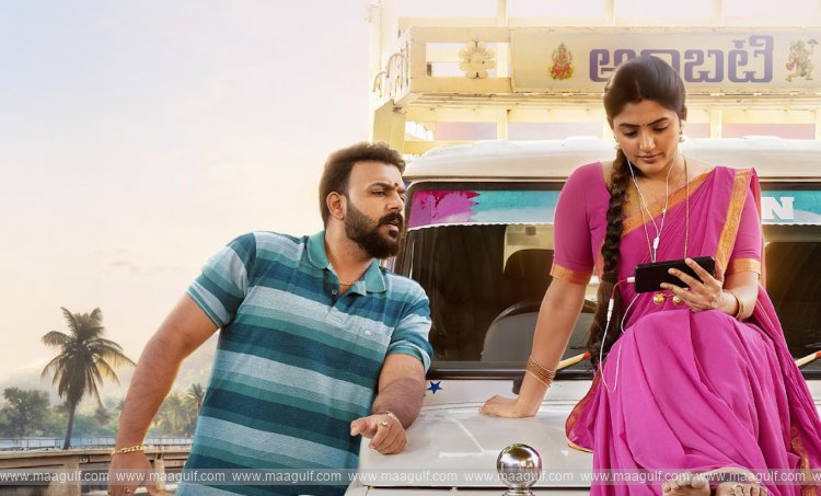 ఓం శాంతి శాంతి శాంతిః ఎంటర్‌టైనింగ్ ట్రైలర్