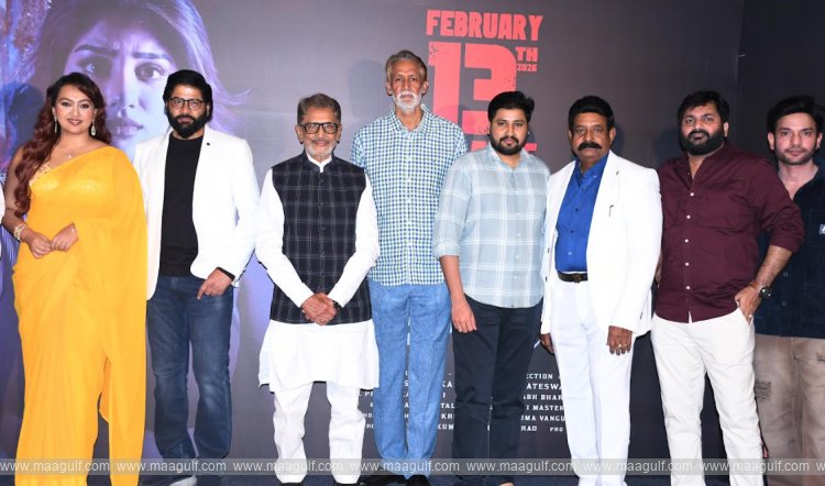 \'అమరావతికి ఆహ్వానం\' సినిమా టీజర్ విడుద‌ల‌