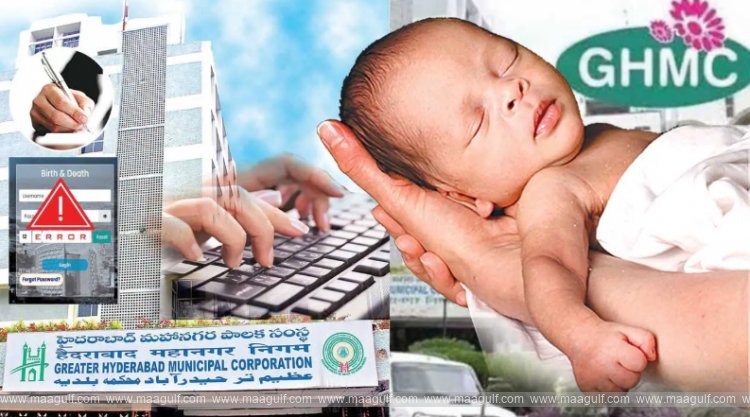 కొత్త సాఫ్ట్ వేర్‌తో బర్త్, డెత్ సర్టిఫికెట్ల జారీ