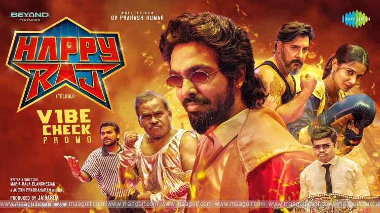 ‘హ్యాపీ రాజ్’ ప్రోమో రిలీజ్..