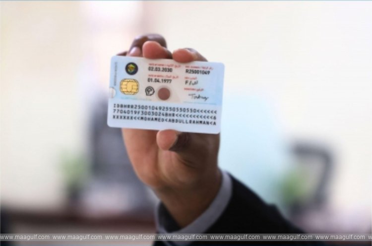 రెసిడెన్సీ చెల్లుబాటుకు ఎక్స్‌ పాట్ ఐడి కార్డు లింక్..!!