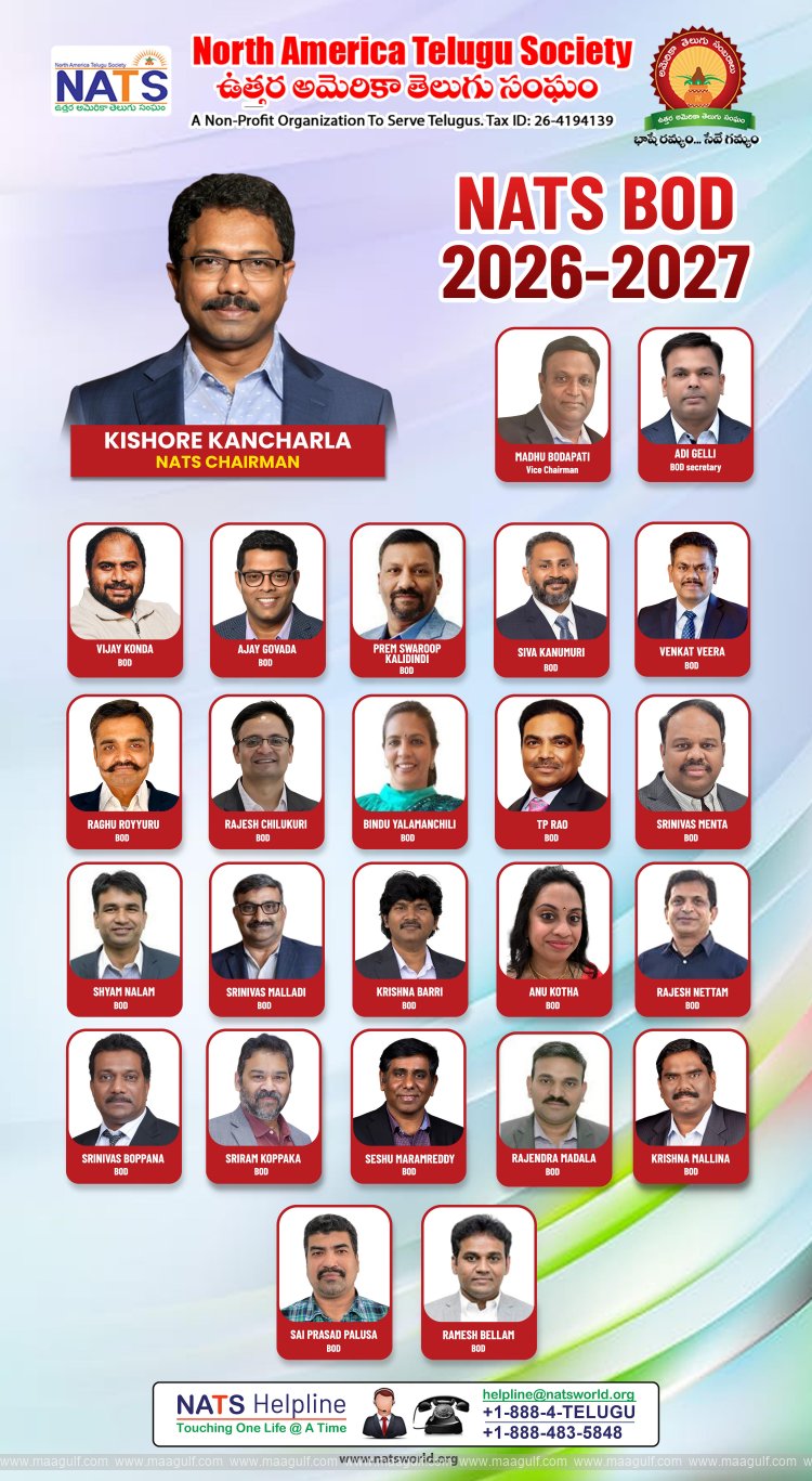 బోర్డ్ ఆఫ్ డైరెక్టర్లను ప్రకటించిన NATS