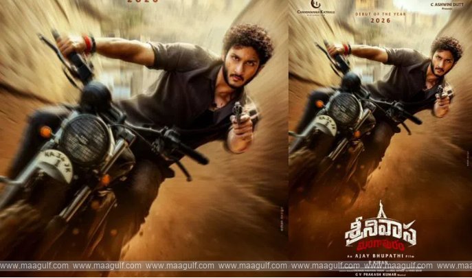 మ‌హేష్ అన్న కొడుకు హీరోగా ఫ‌స్ట్ లుక్ వ‌చ్చేసింది