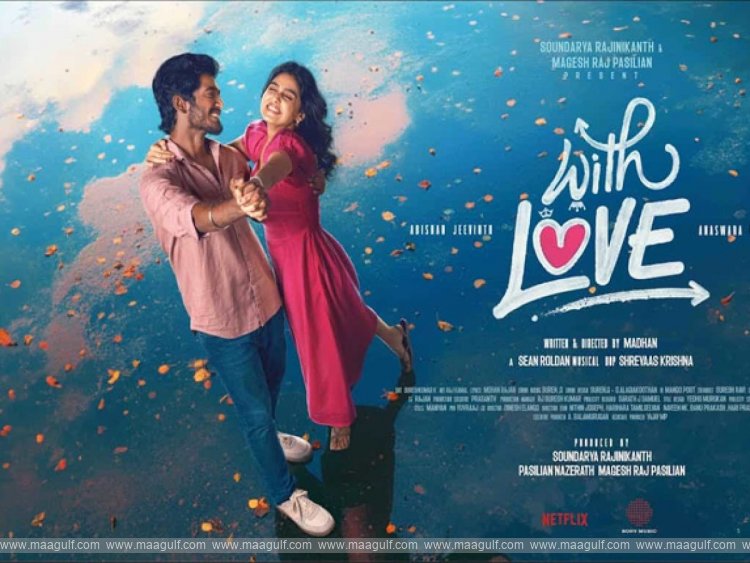 \'విత్ లవ్\' మూవీ ఫిబ్రవరి 6న తెలుగు రాష్ట్రాల్లో గ్రాండ్‌గా థియేటర్లలో రిలీజ్