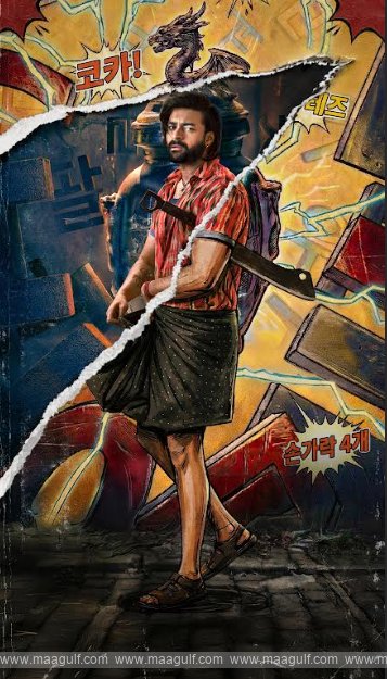 #VT15 టైటిల్ కొరియన్ కనకరాజు- థ్రిల్లింగ్ గ్లింప్స్ రిలీజ్