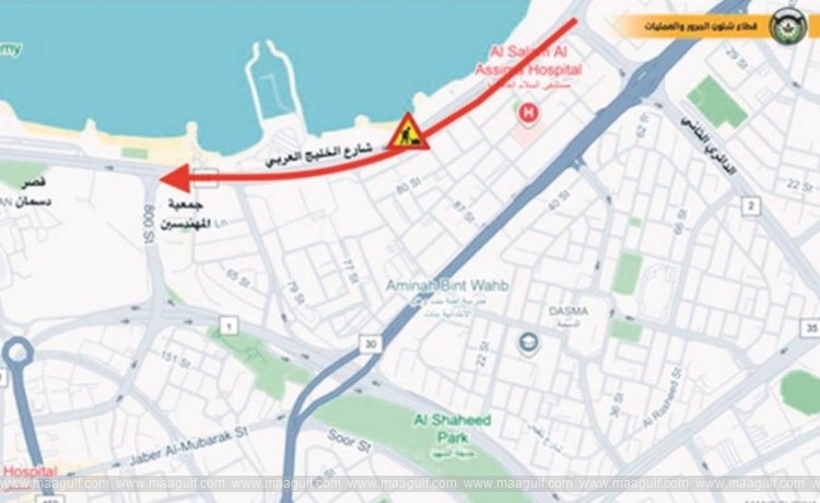 ఈ వీకెండ్ లో అరేబియన్ గల్ఫ్ స్ట్రీట్ పూర్తిగా మూసివేత ..!!