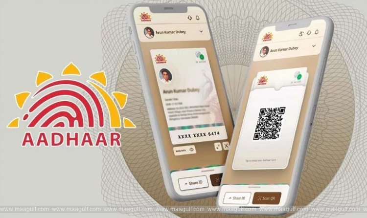 నేటి నుంచి కొత్త ఆధార్ యాప్ ఫుల్ వెర్షన్ అందుబాటులోకి..ప్రధాన ఫీచర్లు ఇవే..