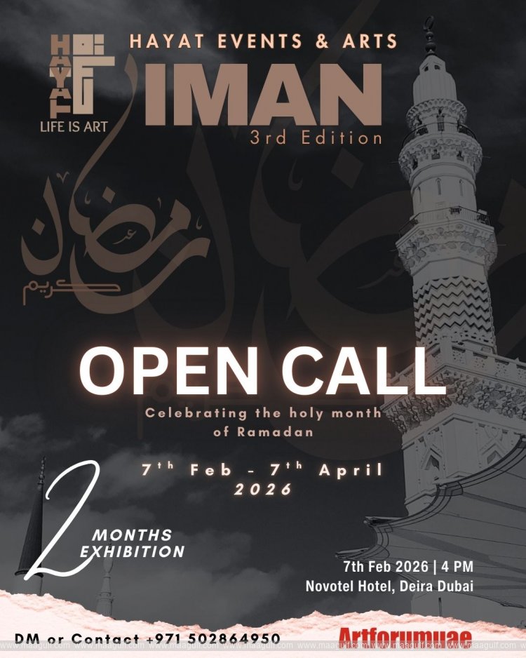 Dubai to Host IMAN 3rd Edition: An Evening of Art and Cultural Celebration This Ramadan