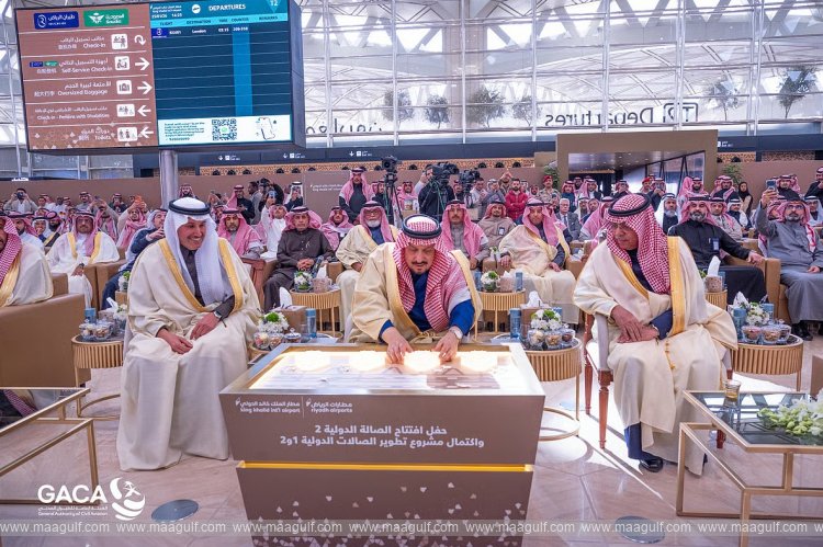 కింగ్ ఖలీద్ ఎయిర్ పోర్టు టెర్మినల్ 2 ప్రారంభం..!!