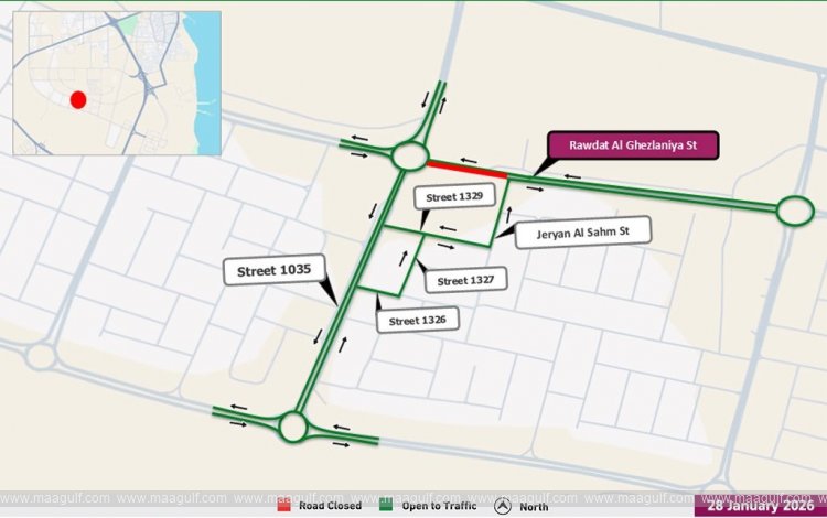 రౌదత్ అల్ ఘెజ్లానియా స్ట్రీట్ 15 రోజుల పాటు మూసివేత..!!