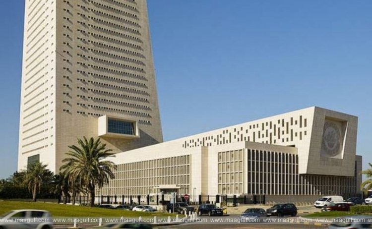 ప్రైజ్ అవార్డులపై కువైట్ సెంట్రల్ బ్యాంక్ కీలక నిర్ణయం..!!