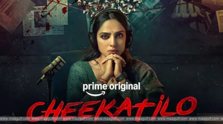 OTTలోకి రానున్న క్రైమ్ థ్రిల్లర్ ‘చీకటిలో’