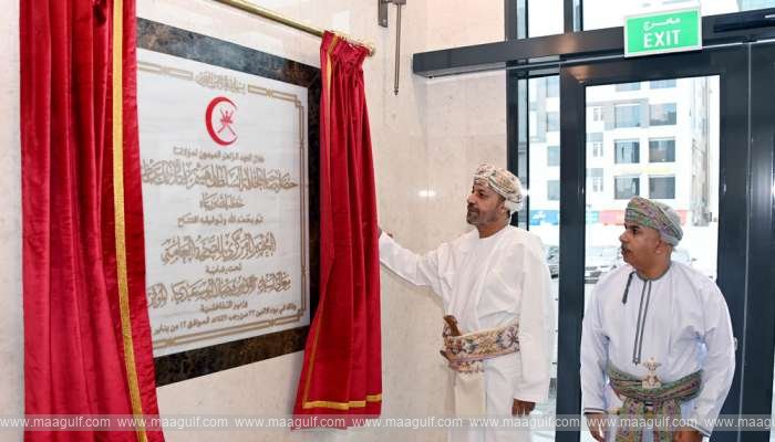 ఒమన్ లో సెంట్రల్ పబ్లిక్ హెల్త్ లాబొరేటరీ ప్రారంభం..!!